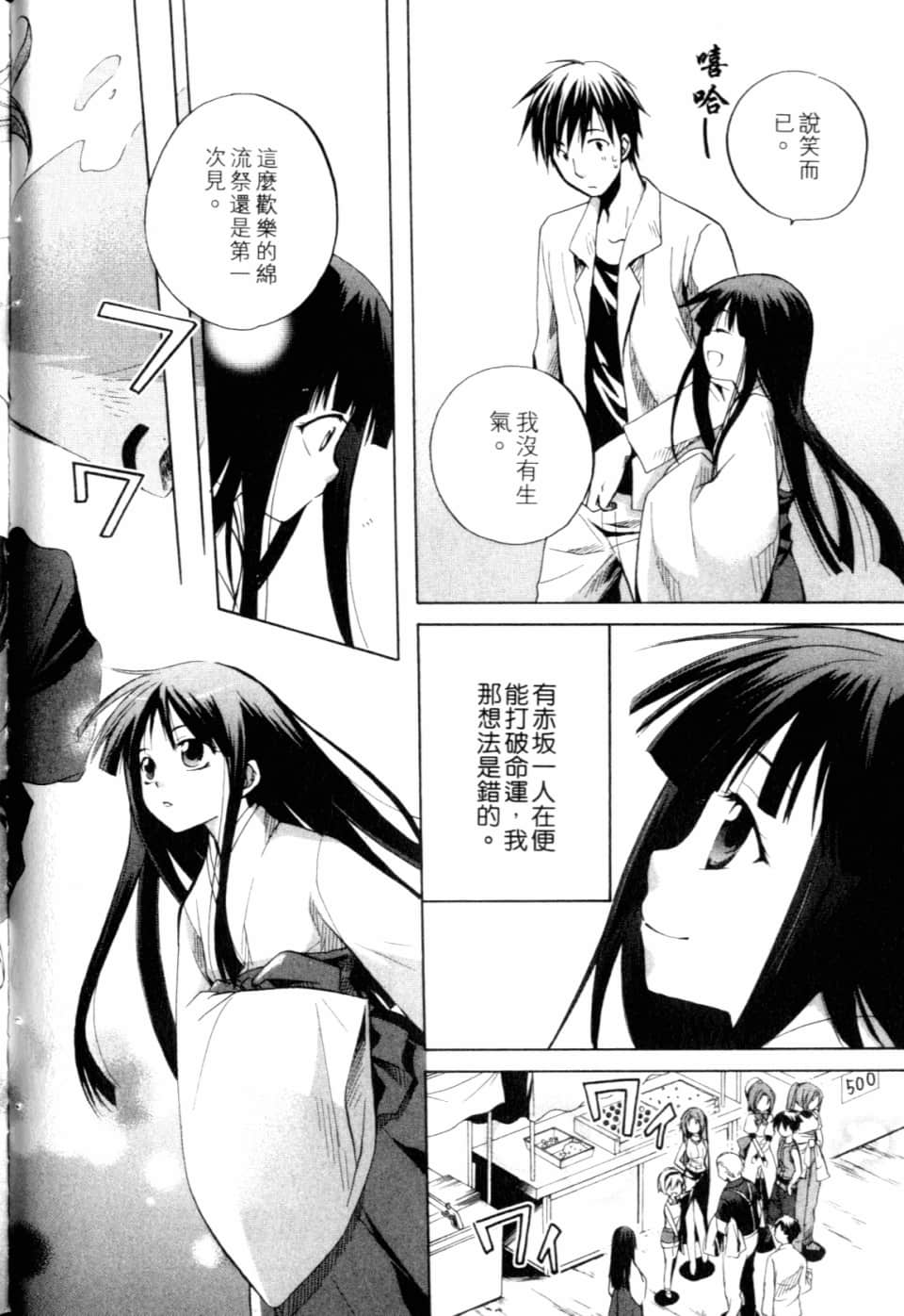 Page 200