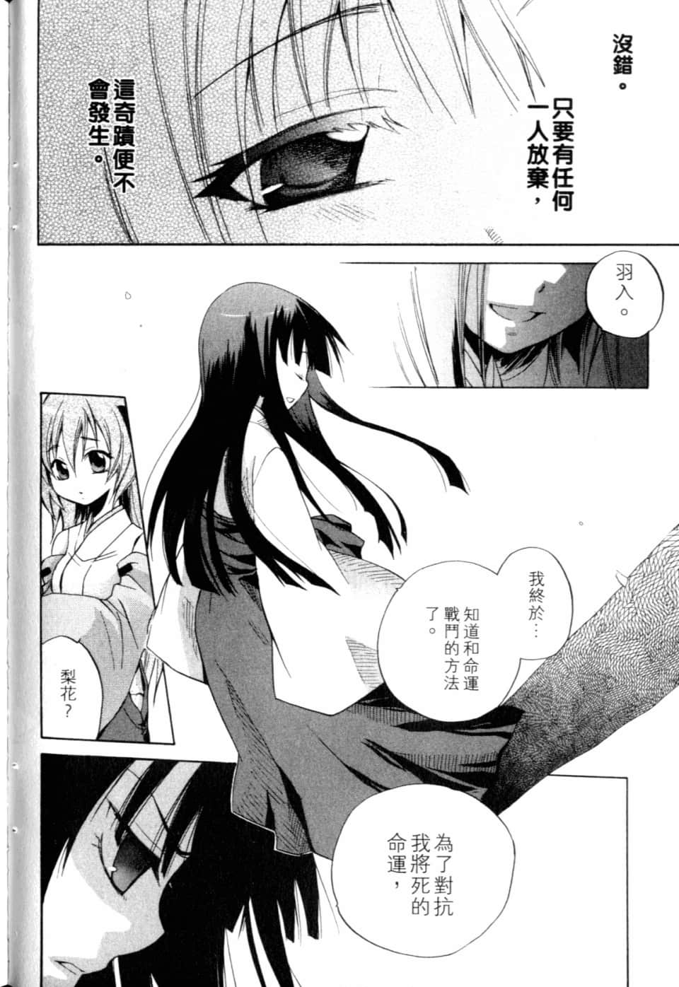 Page 202
