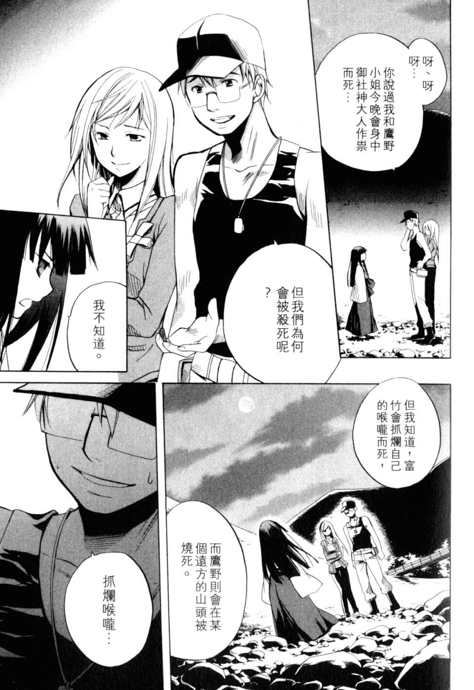 Page 205