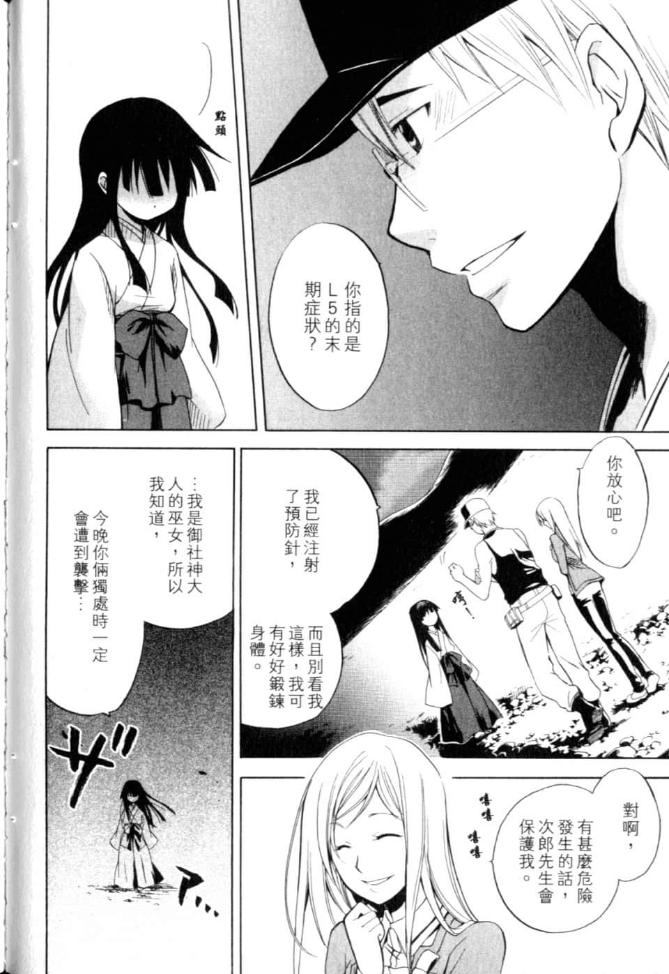 Page 206