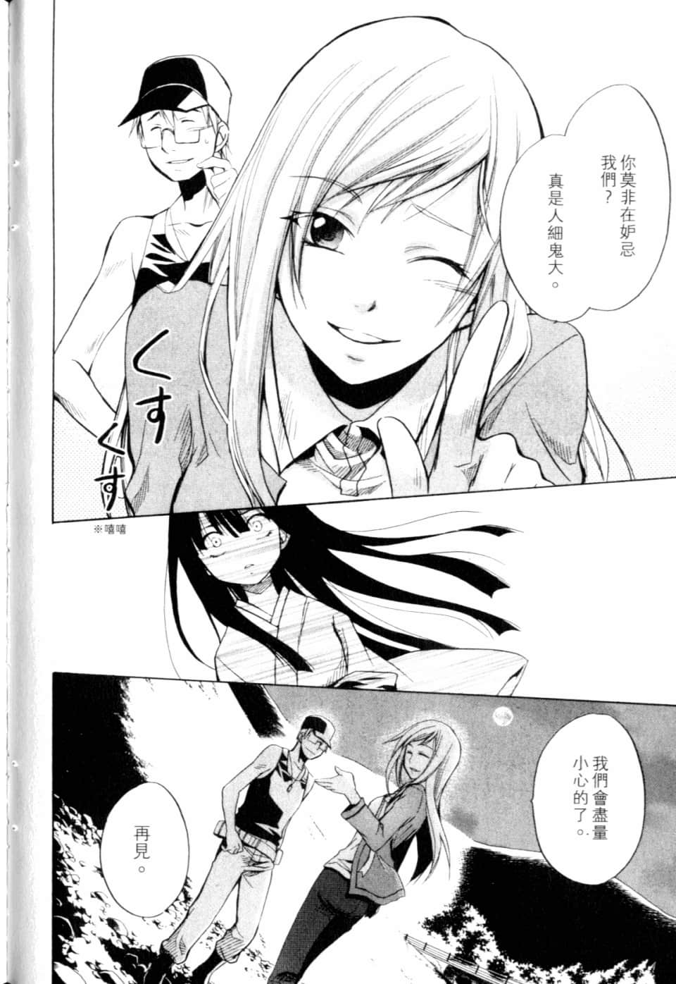Page 208