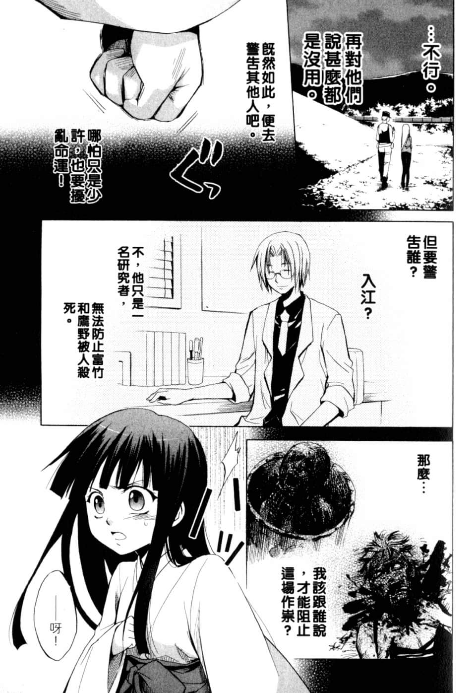 Page 209