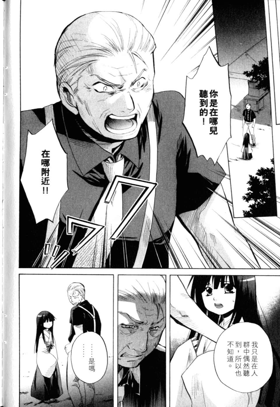 Page 210