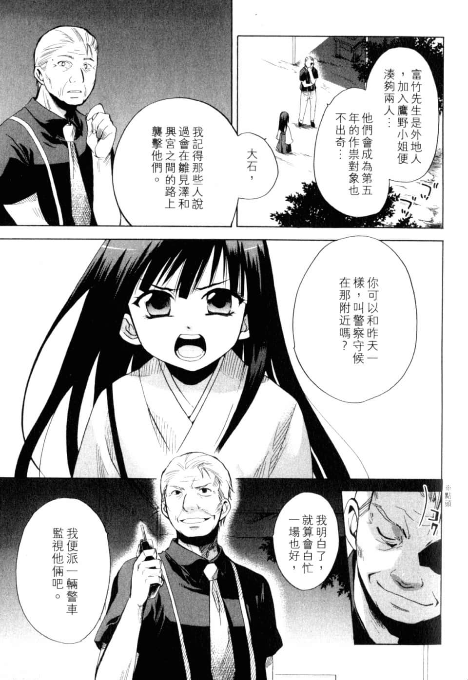 Page 211