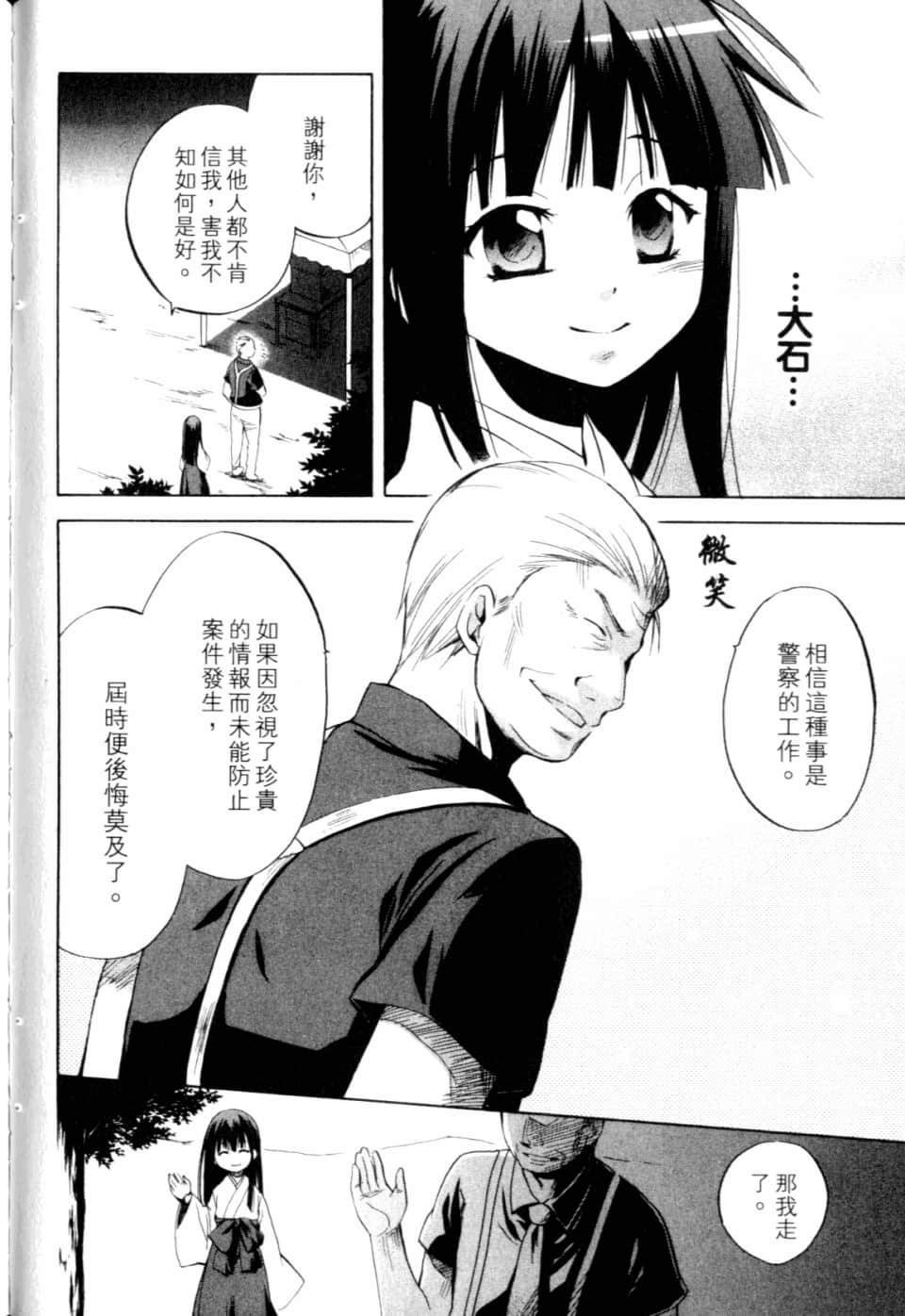 Page 212