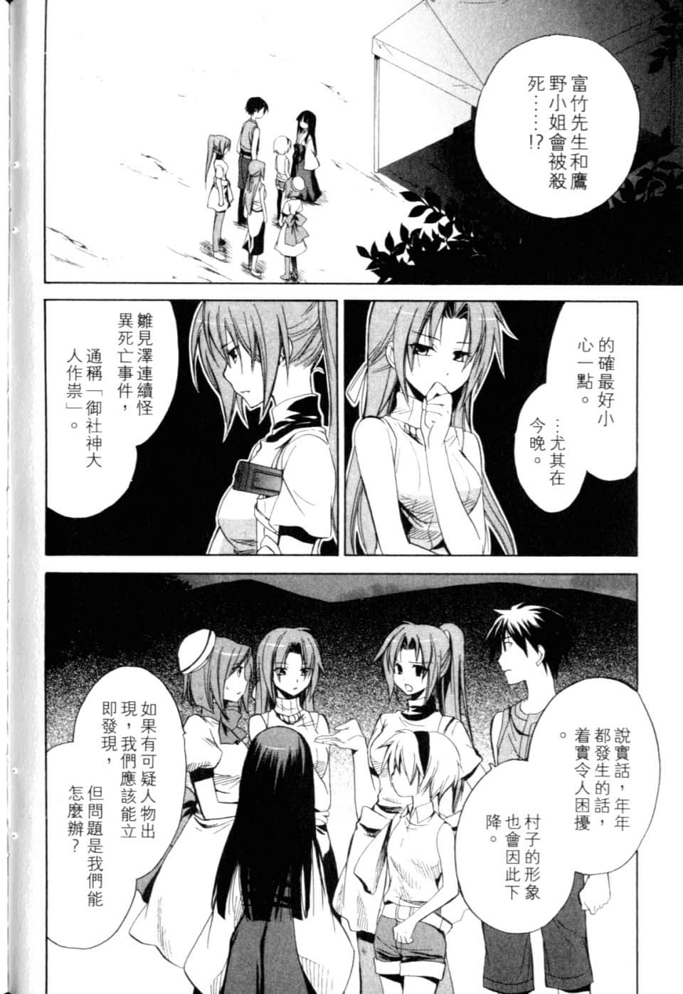 Page 214
