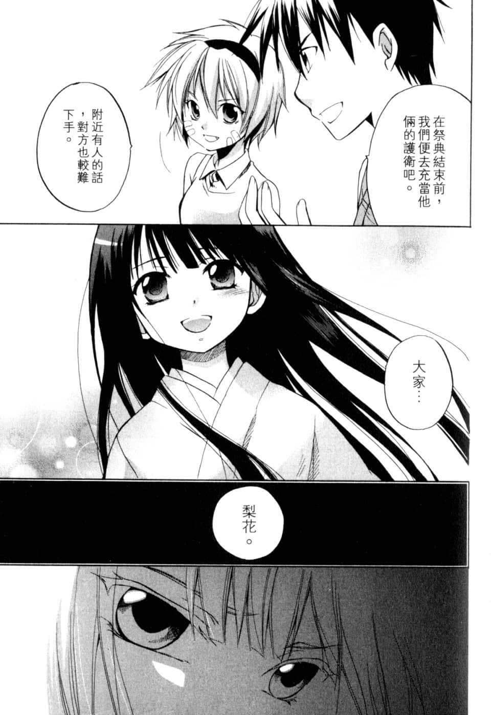 Page 215