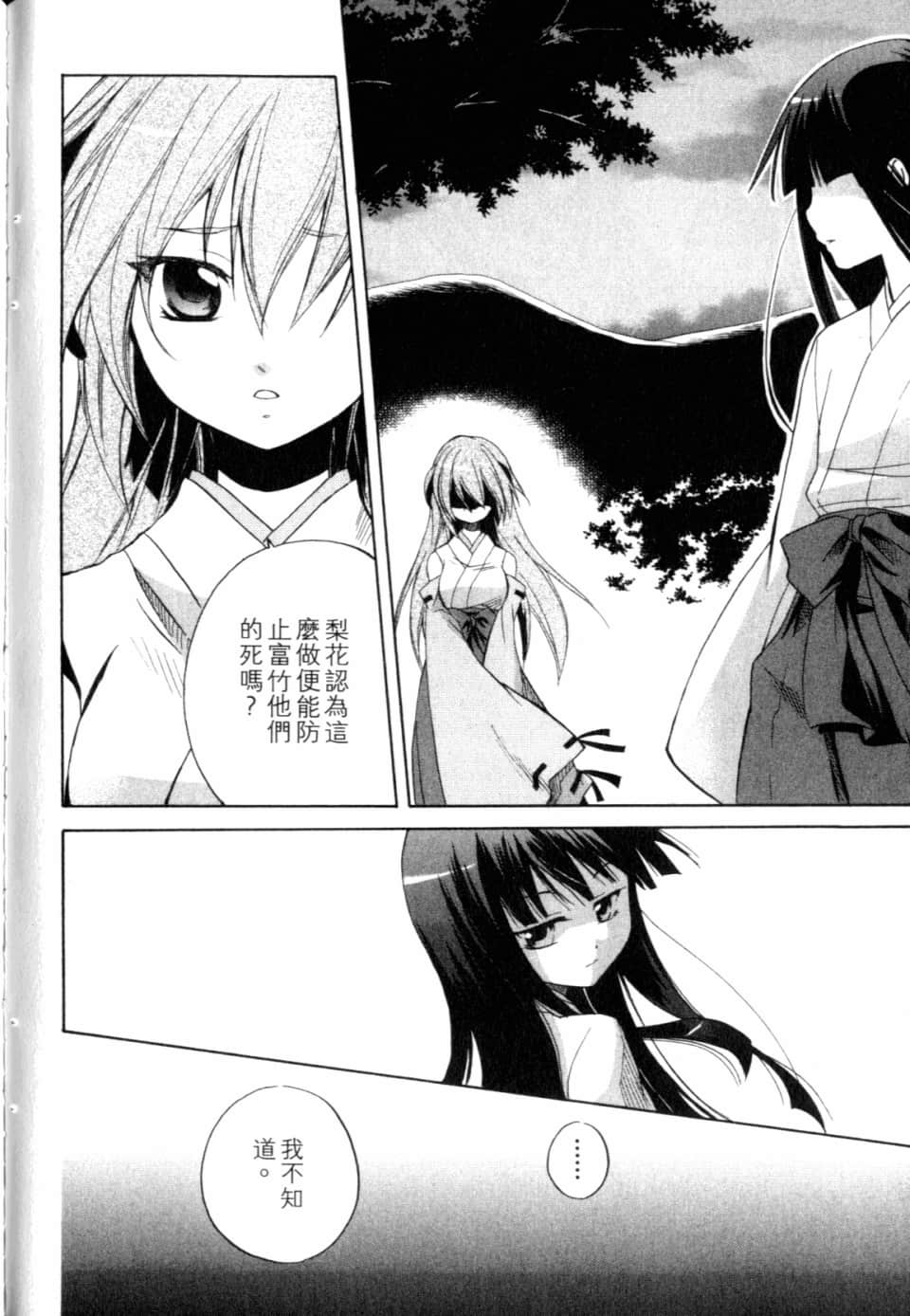 Page 216