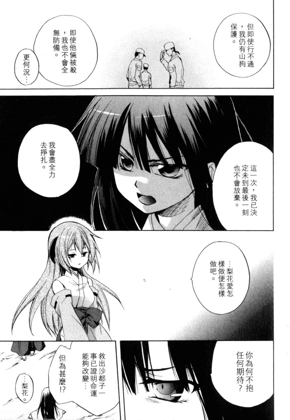 Page 217