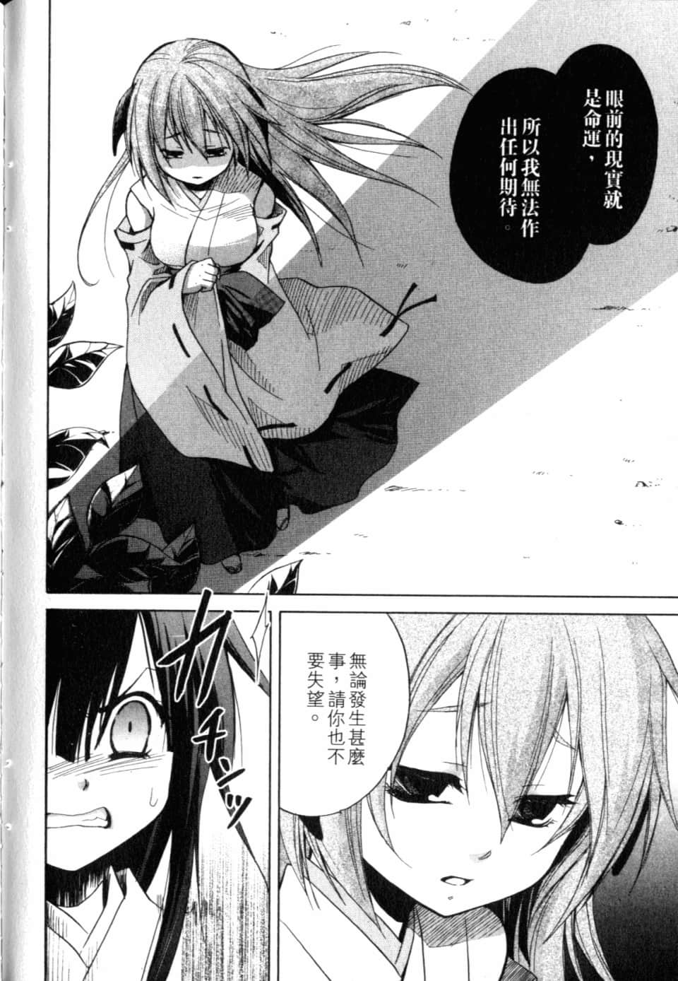 Page 218