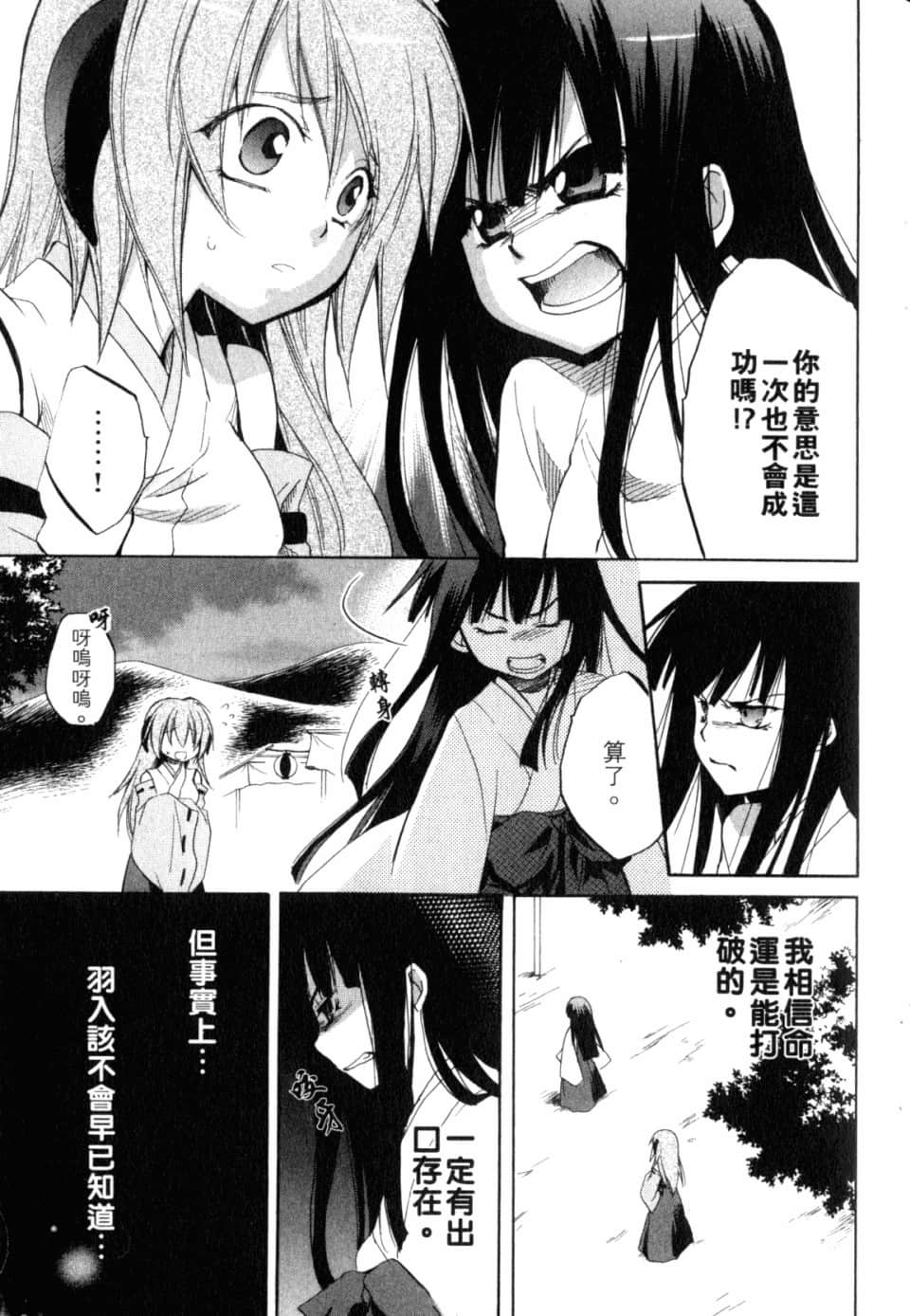 Page 219