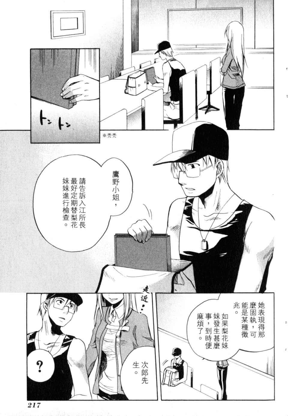 Page 223