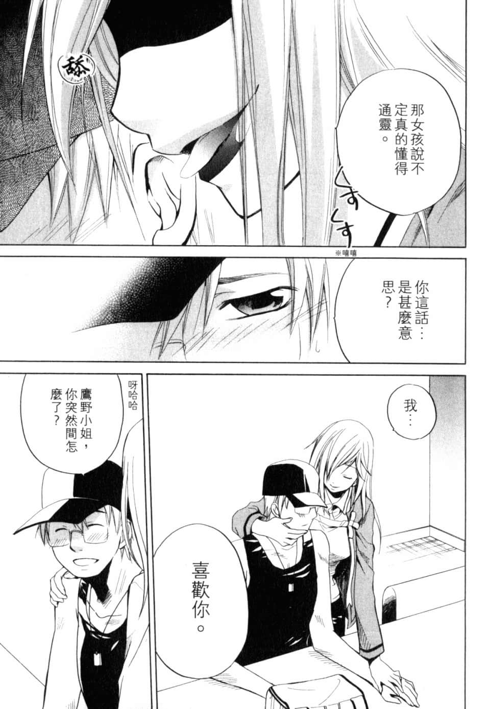 Page 225