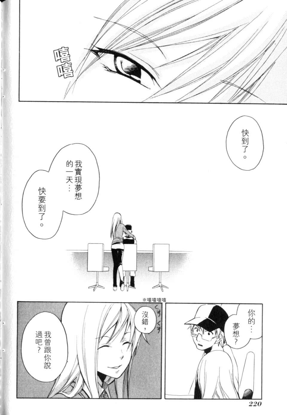 Page 226