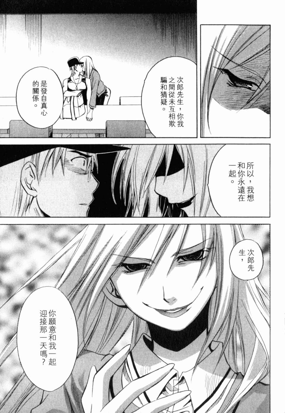 Page 229