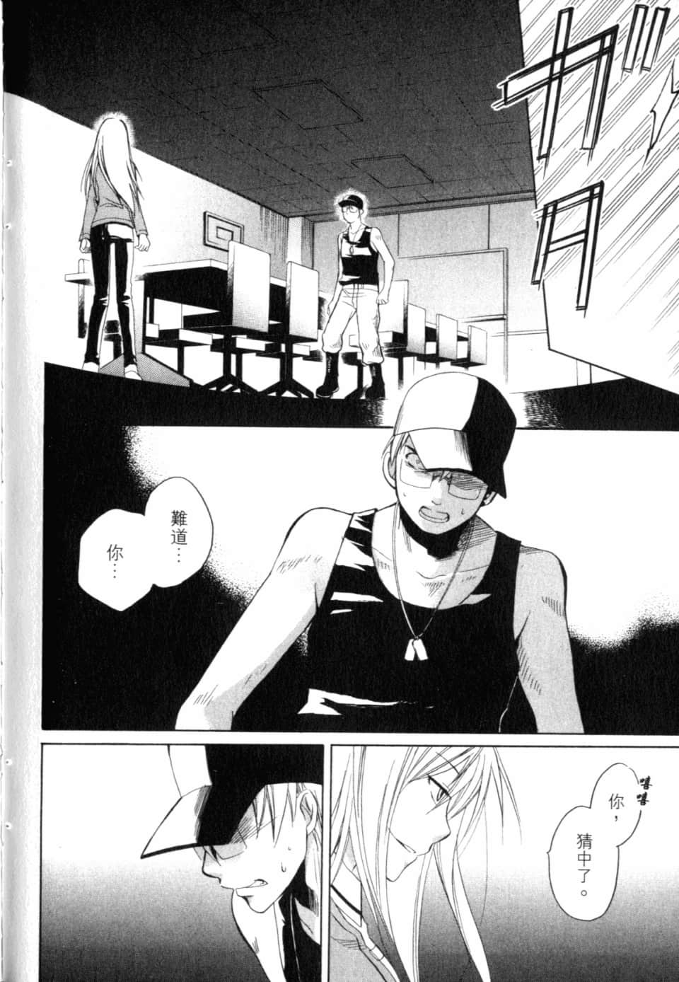 Page 230