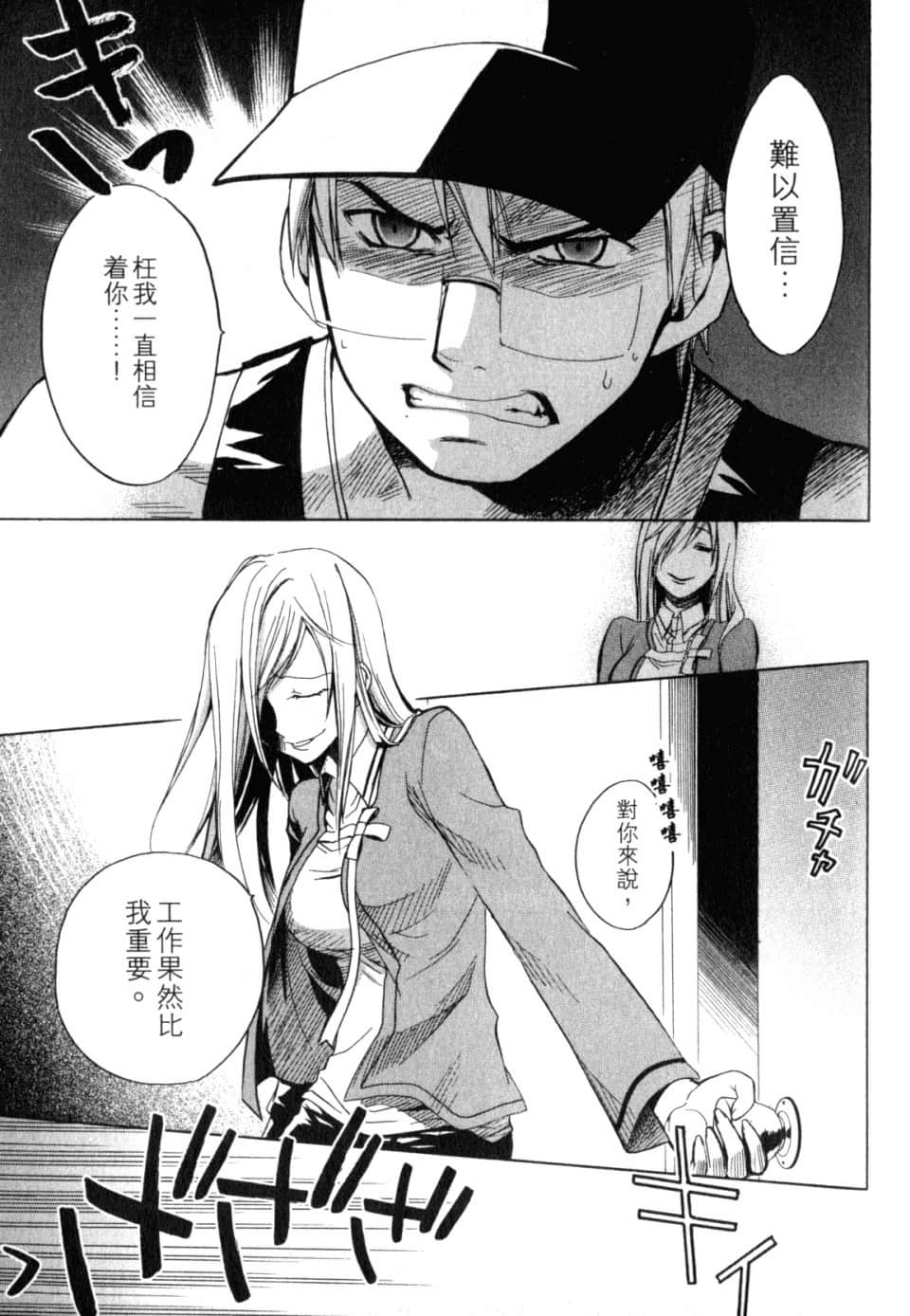 Page 231