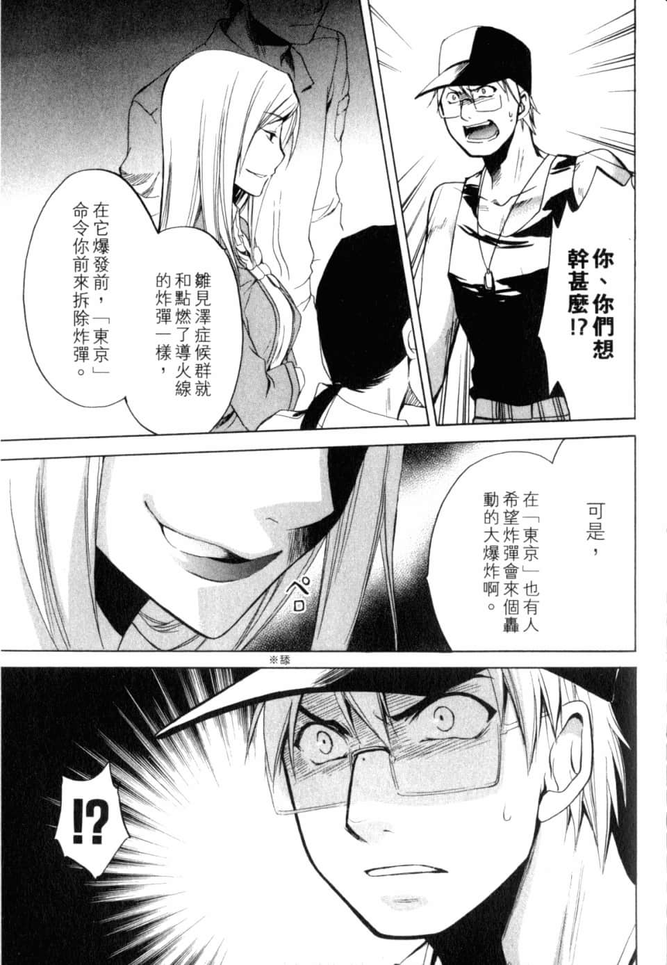 Page 233