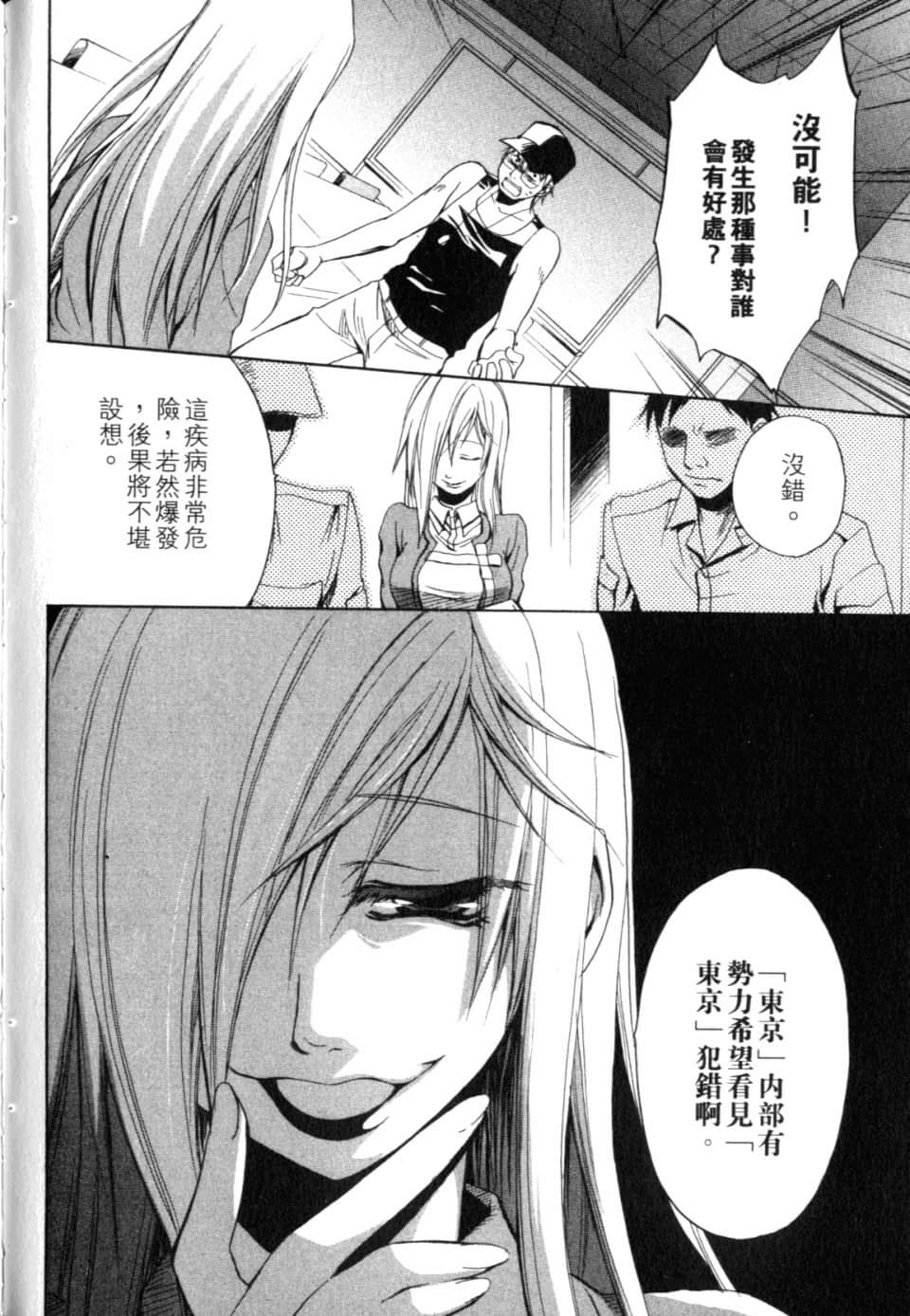 Page 234