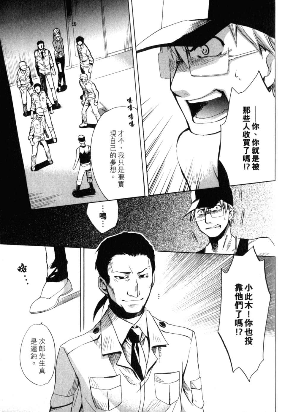 Page 235