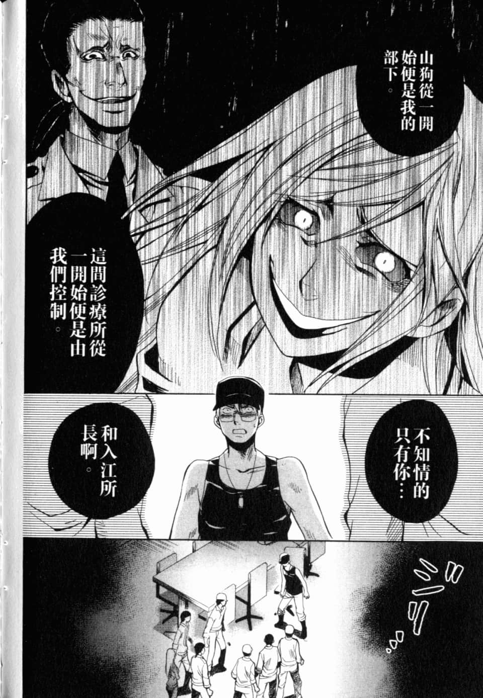 Page 236