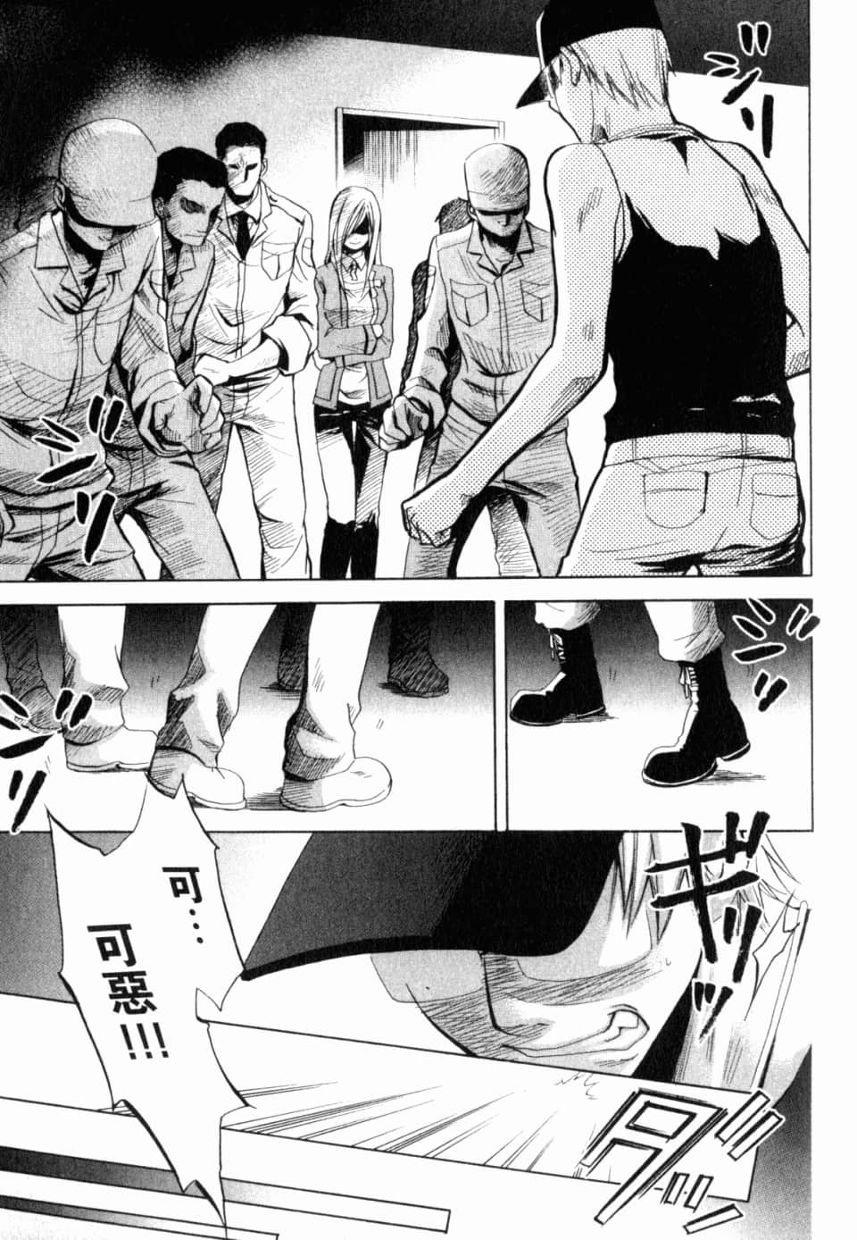 Page 237