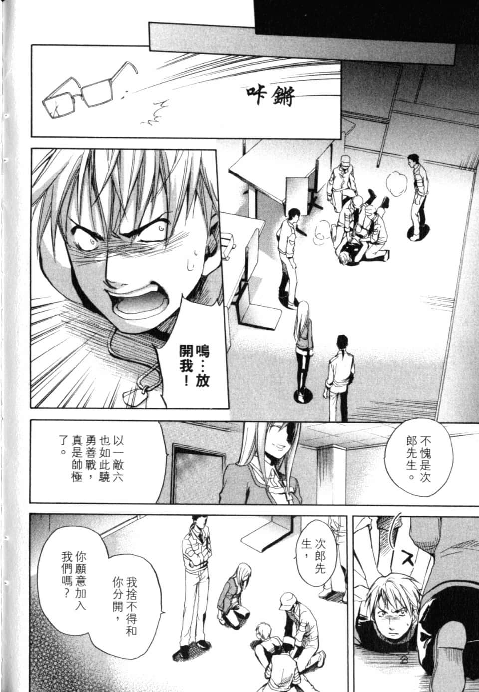 Page 238