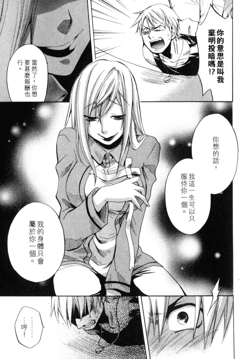 Page 239