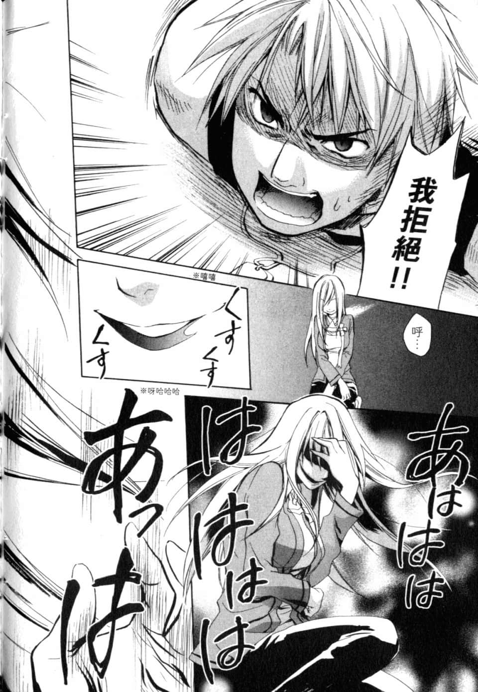 Page 240
