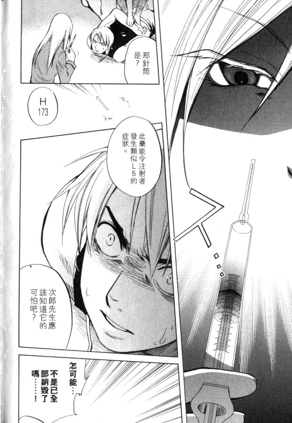 Page 242