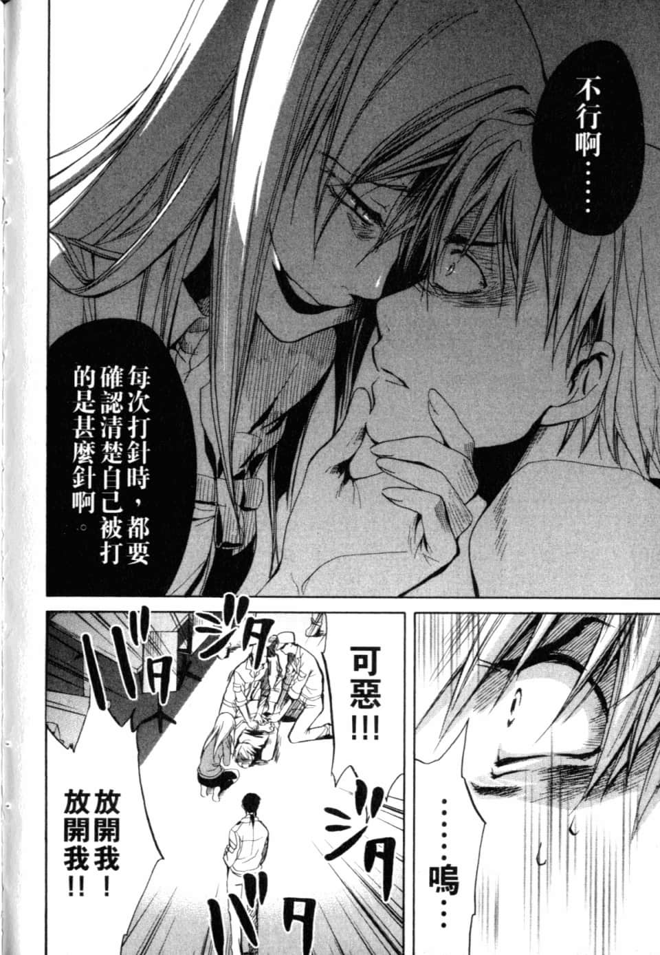 Page 244