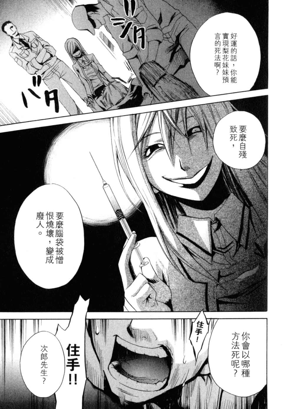 Page 245