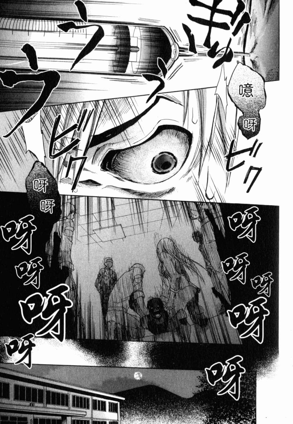Page 247