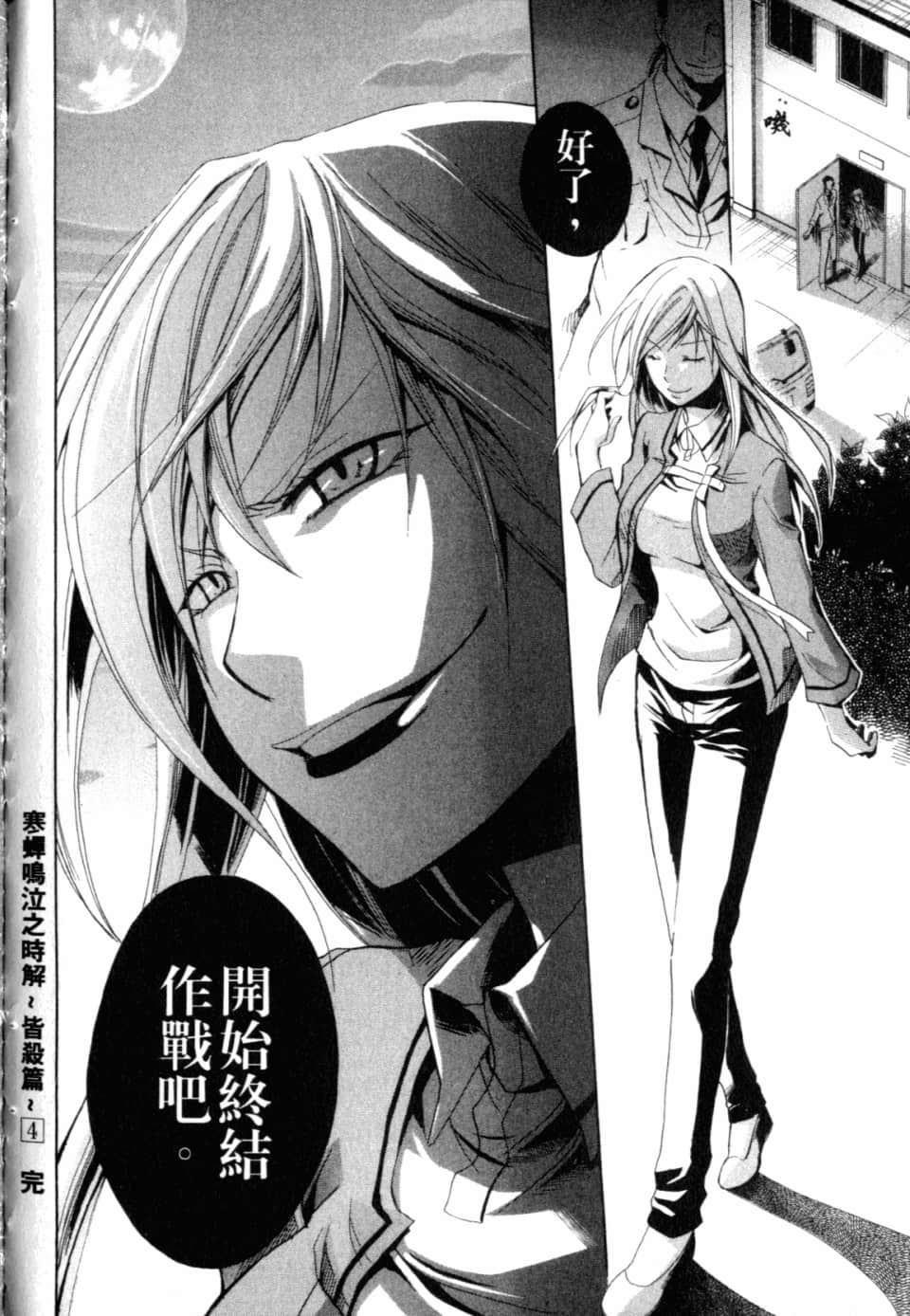 Page 248