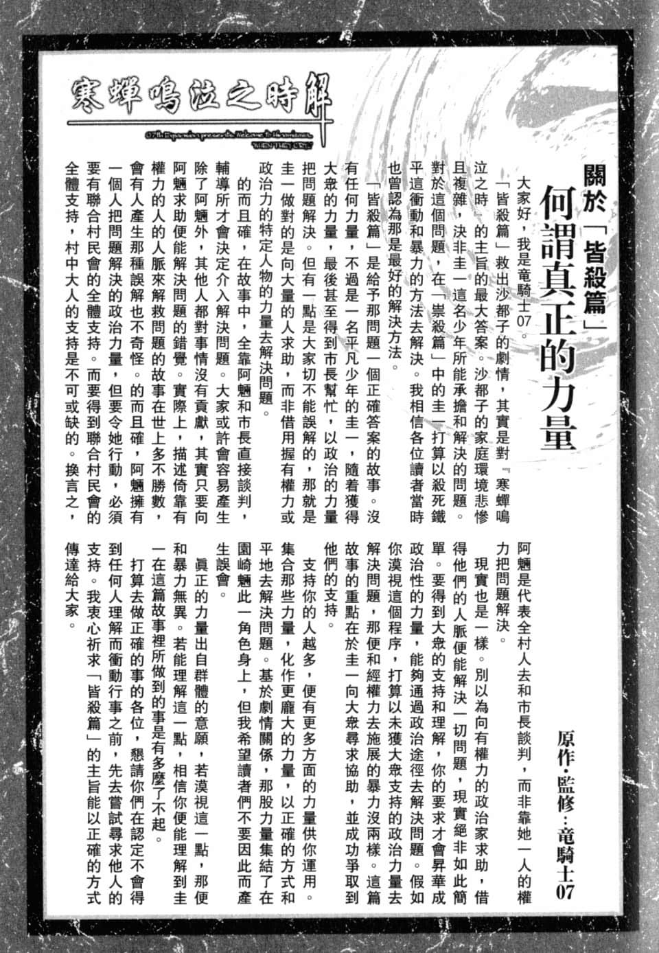 Page 249