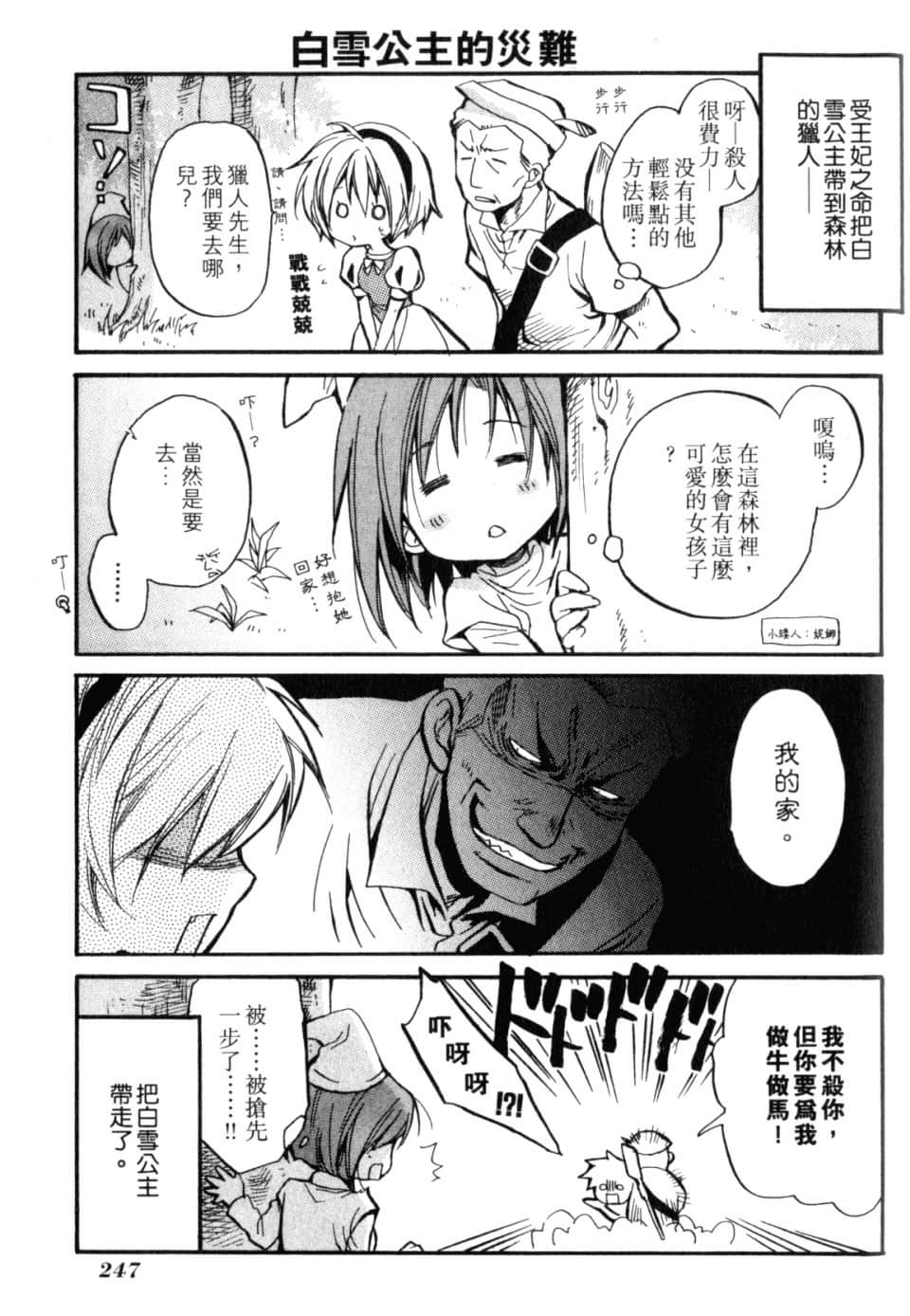 Page 253