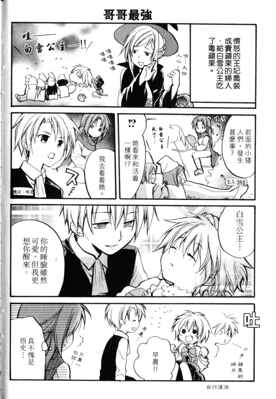 Page 256
