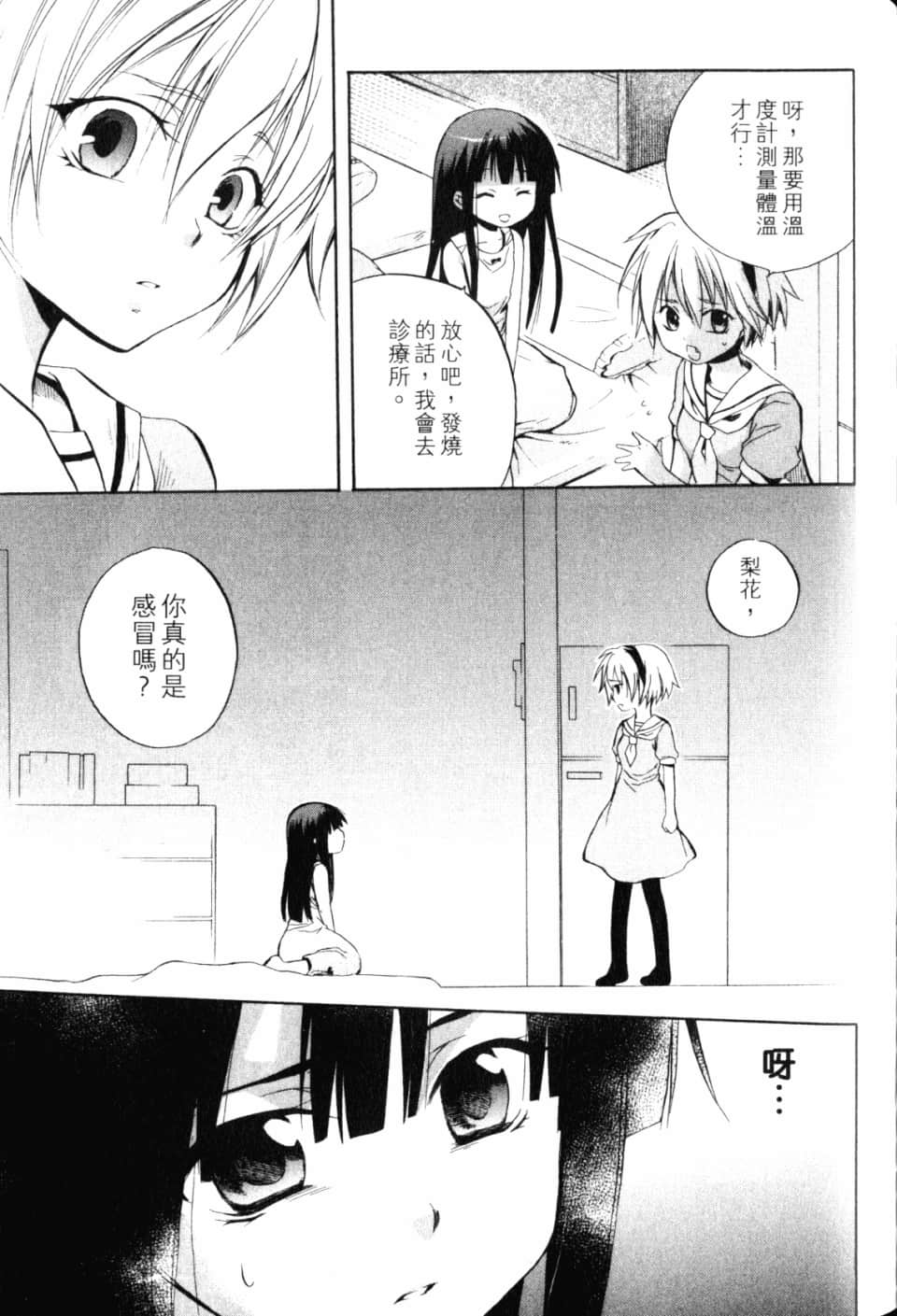 Page 113