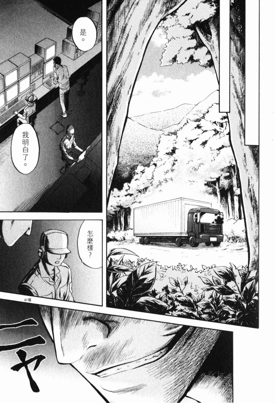 Page 173