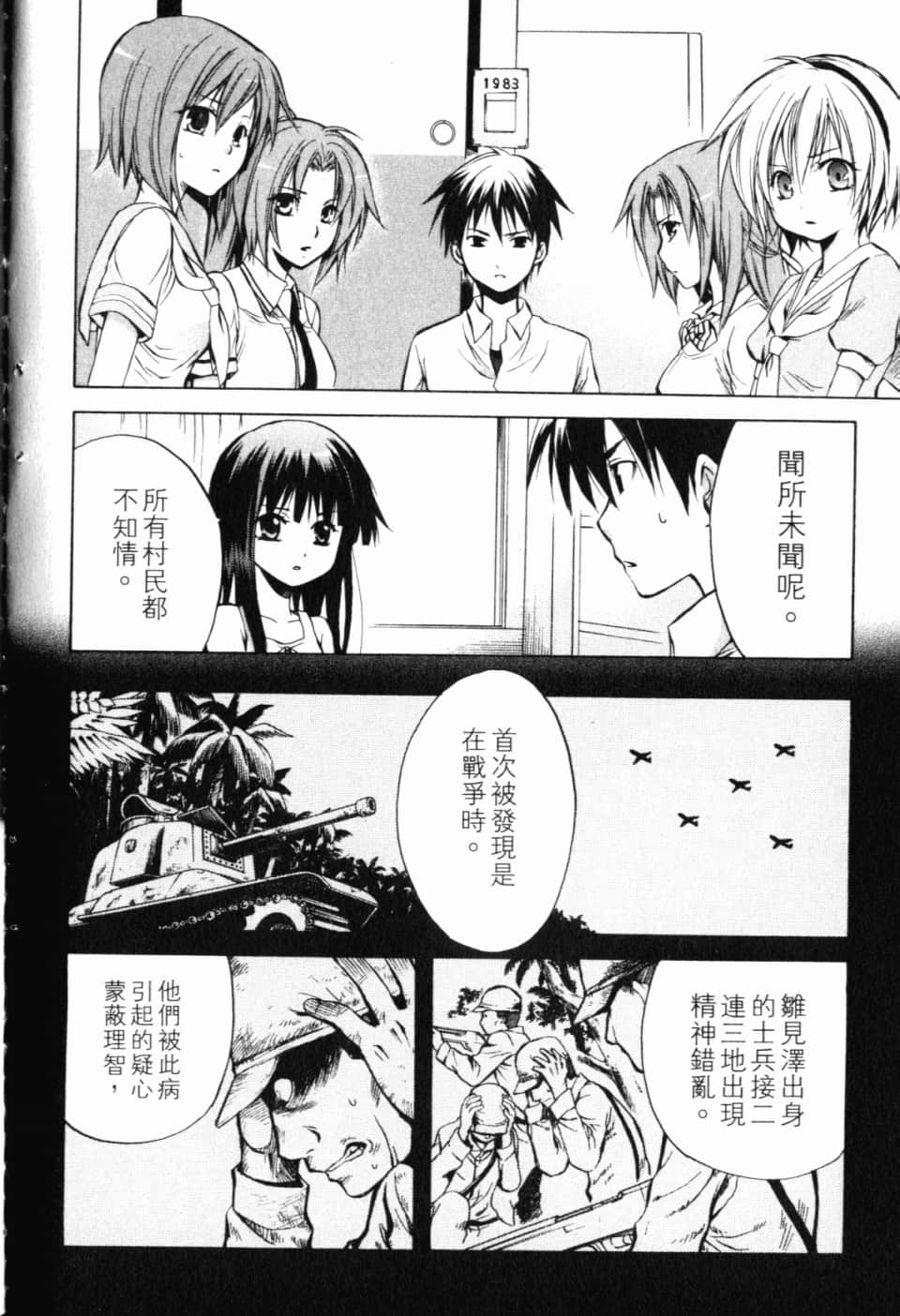 Page 178