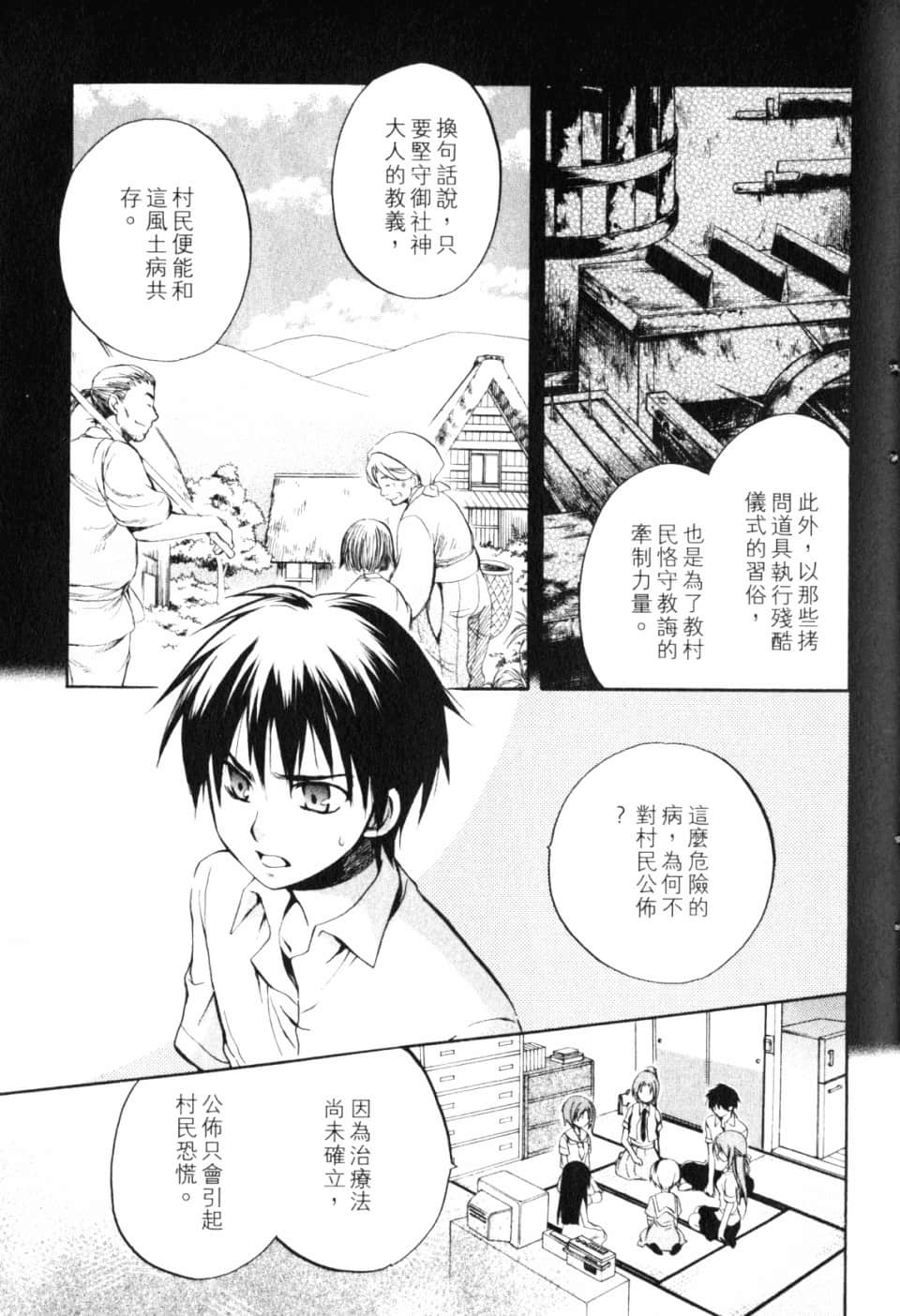 Page 181
