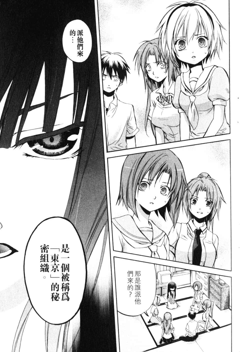 Page 183