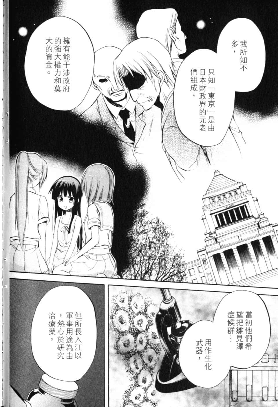 Page 184