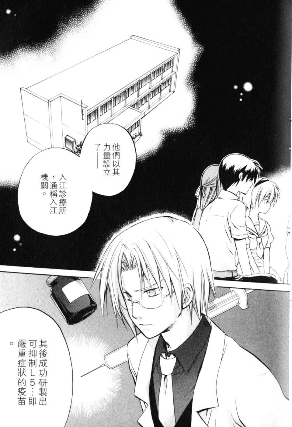 Page 185
