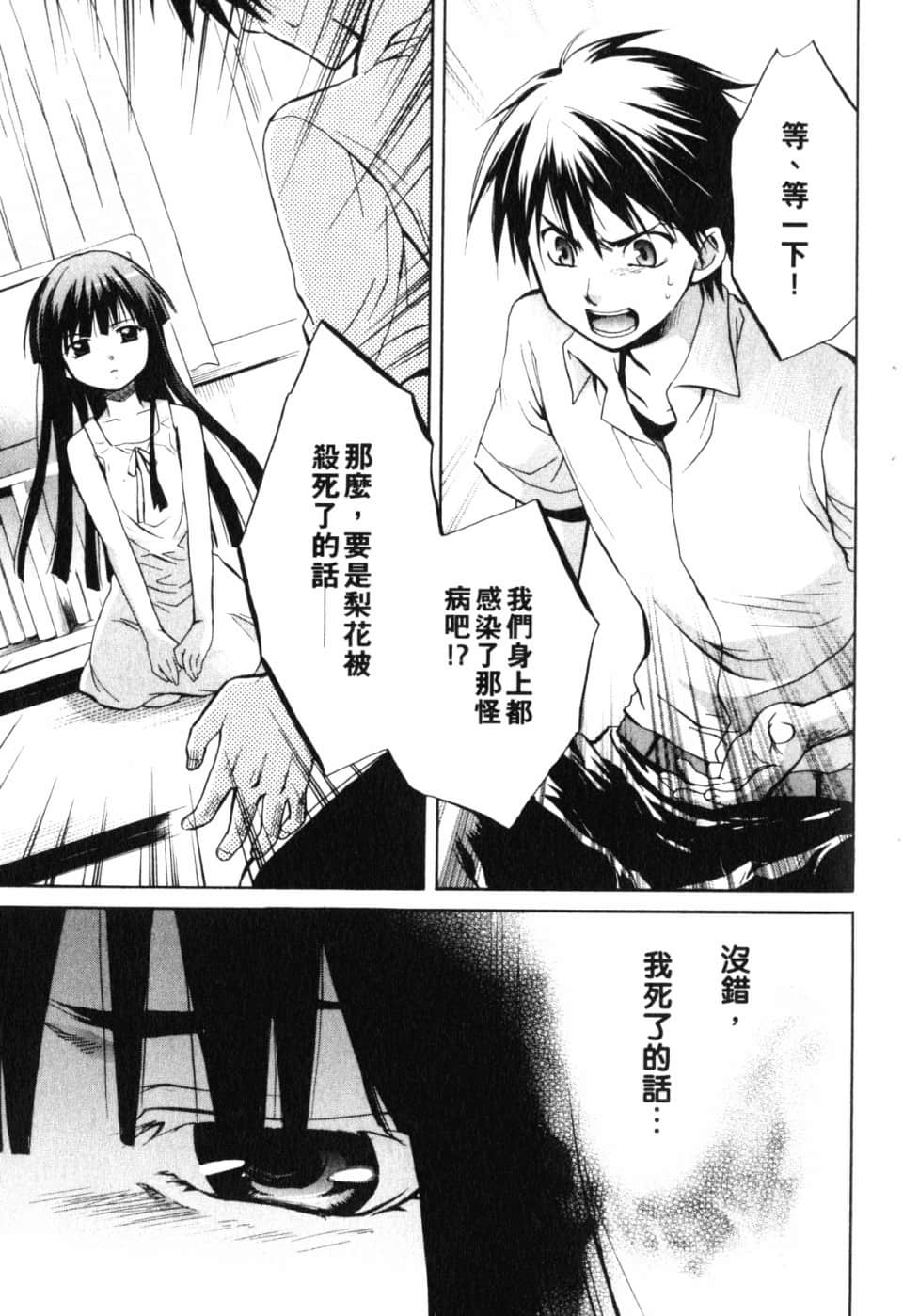 Page 191