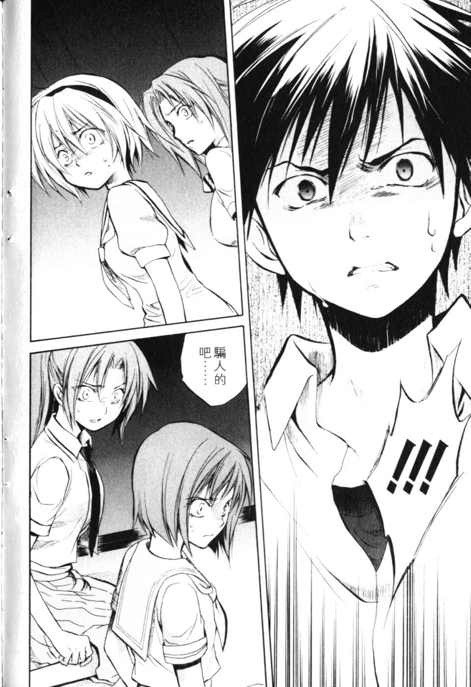 Page 194