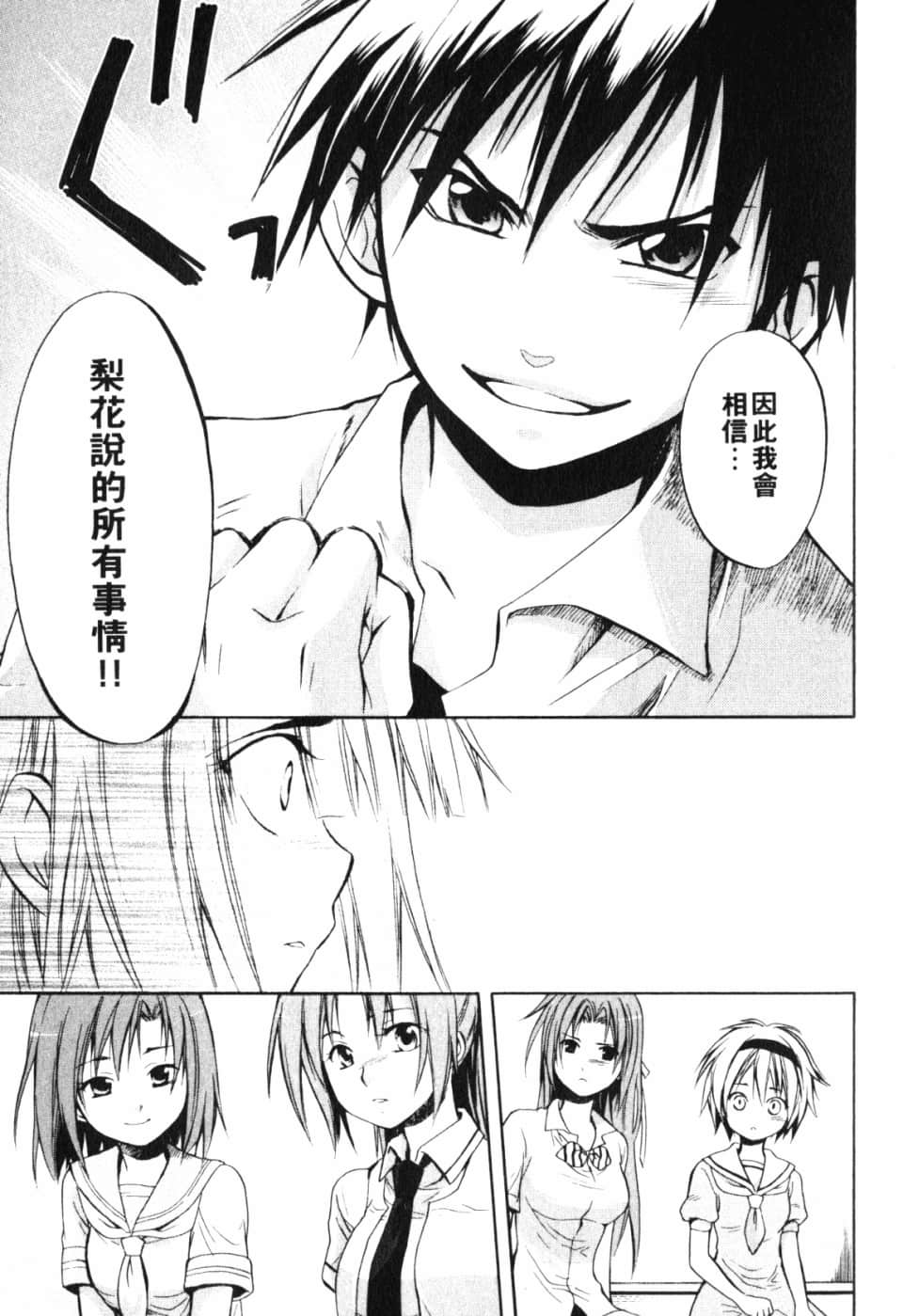 Page 199