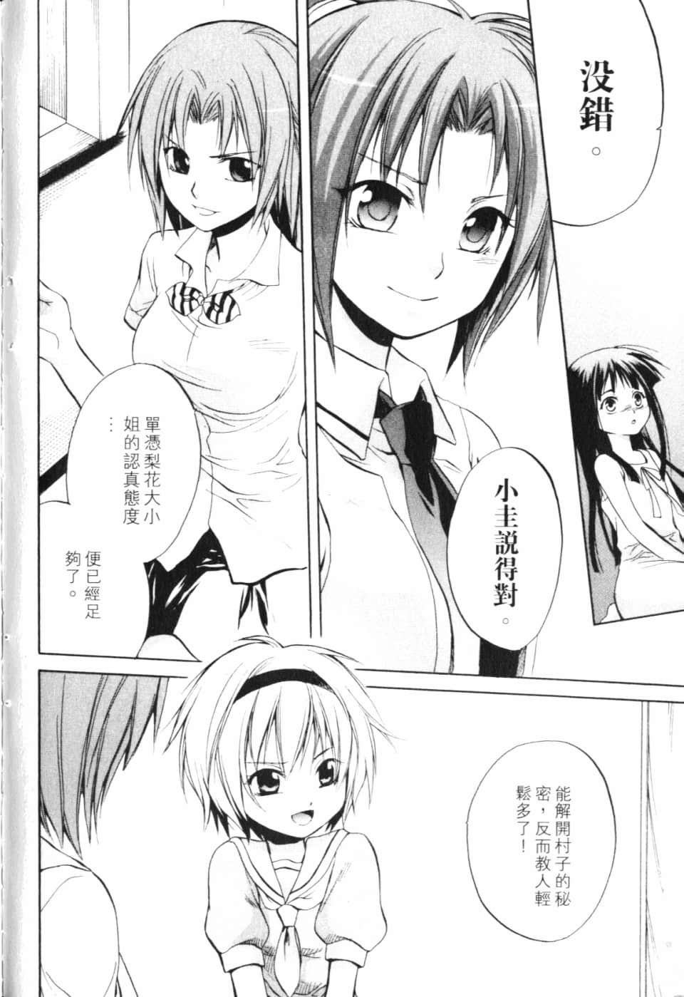 Page 200