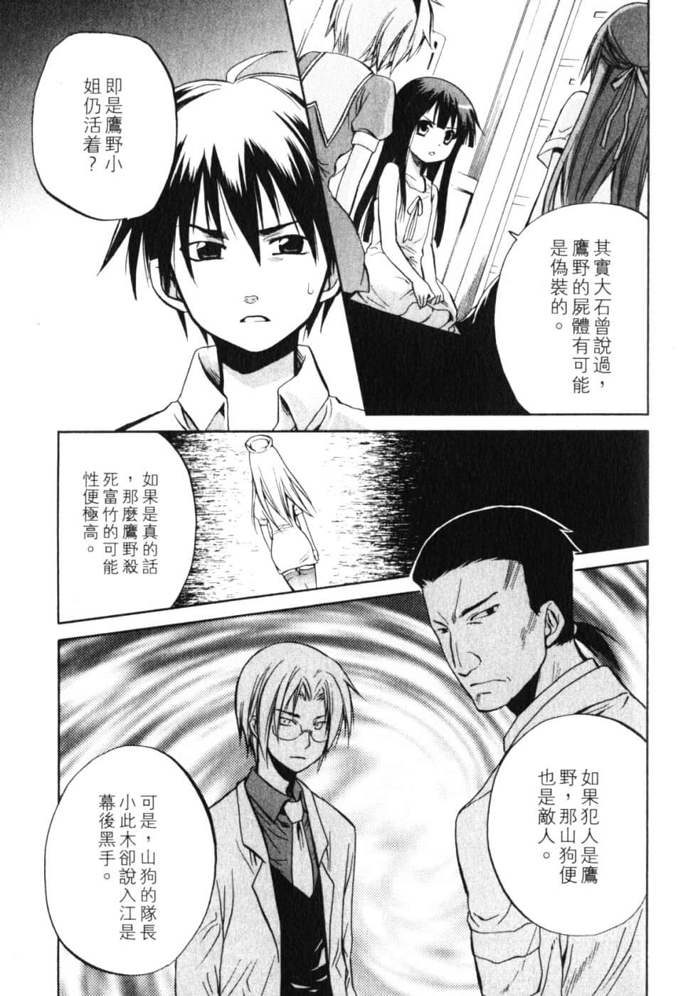 Page 203