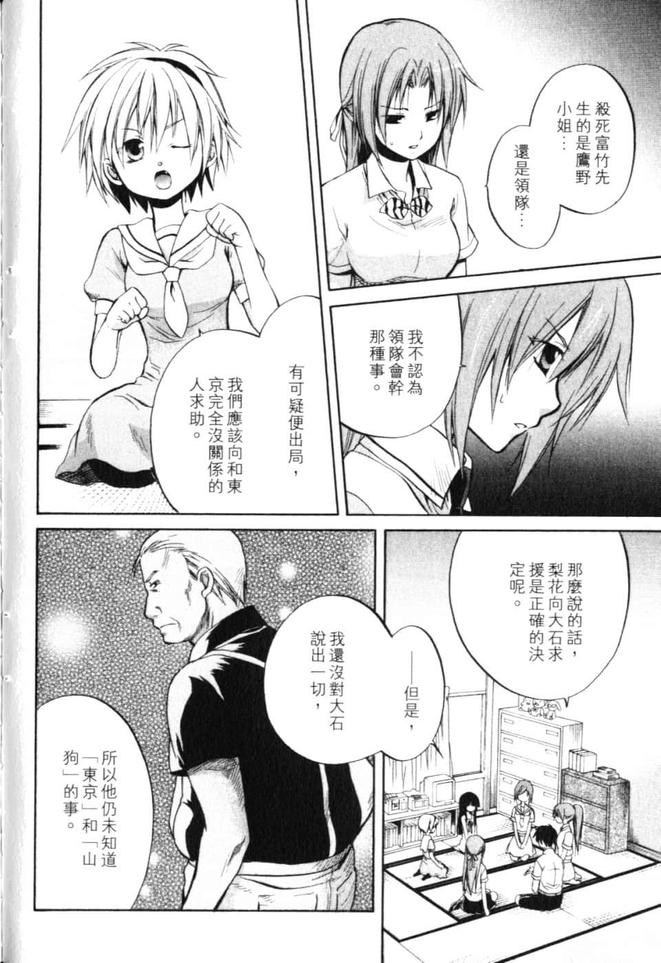Page 204